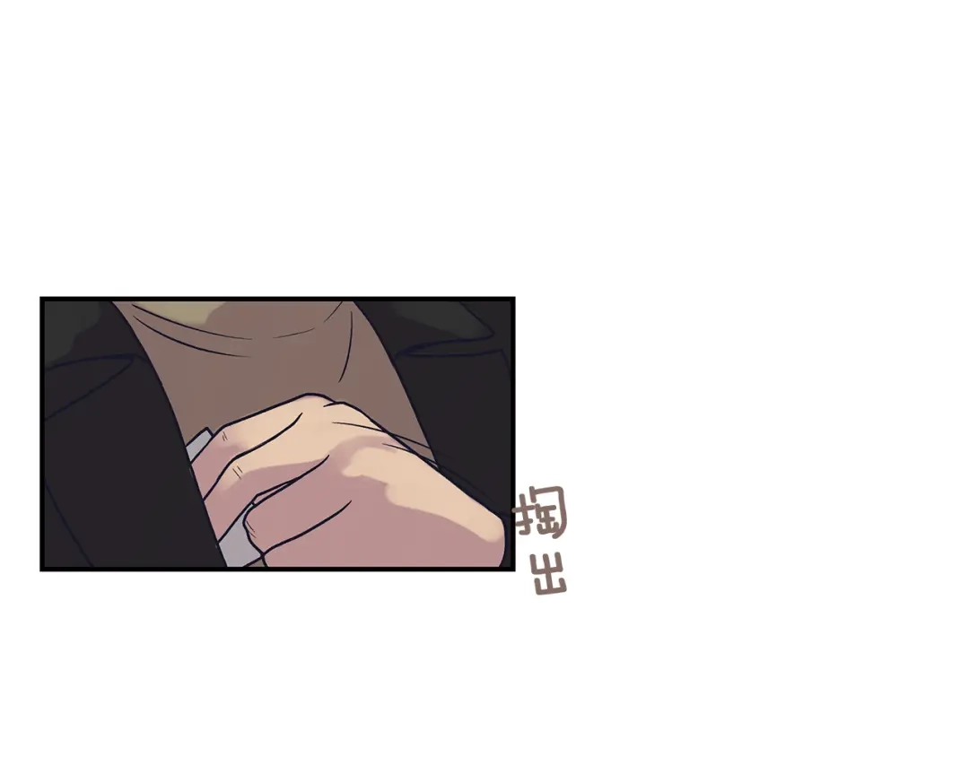 《情绪芯片》第49话 幕后 第62页