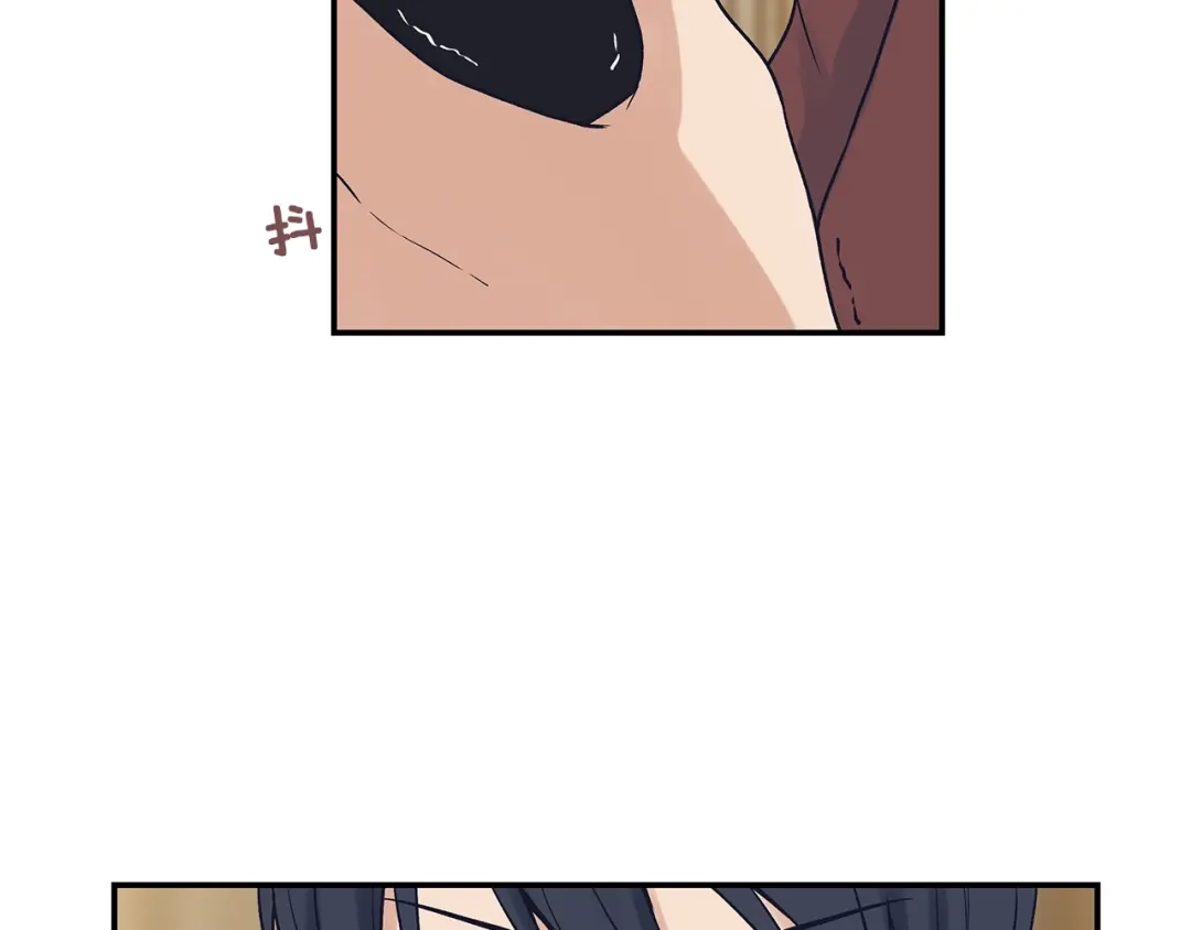 《情绪芯片》第49话 幕后 第45页