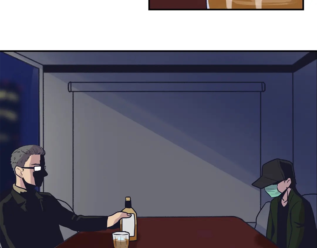 《情绪芯片》第49话 幕后 第56页
