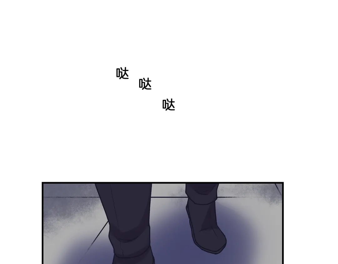 《情绪芯片》第49话 幕后 第29页