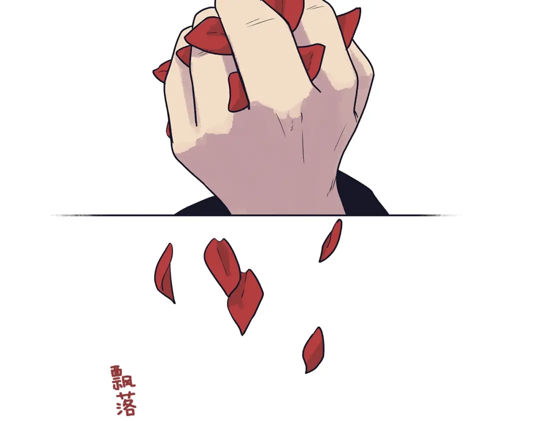 《情绪芯片》第49话 幕后 第21页