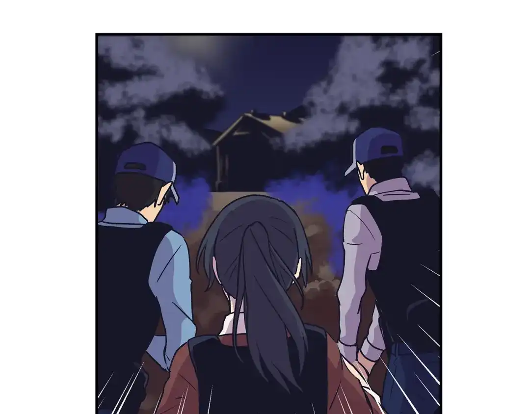 《情绪芯片》第51话 秘密 第75页