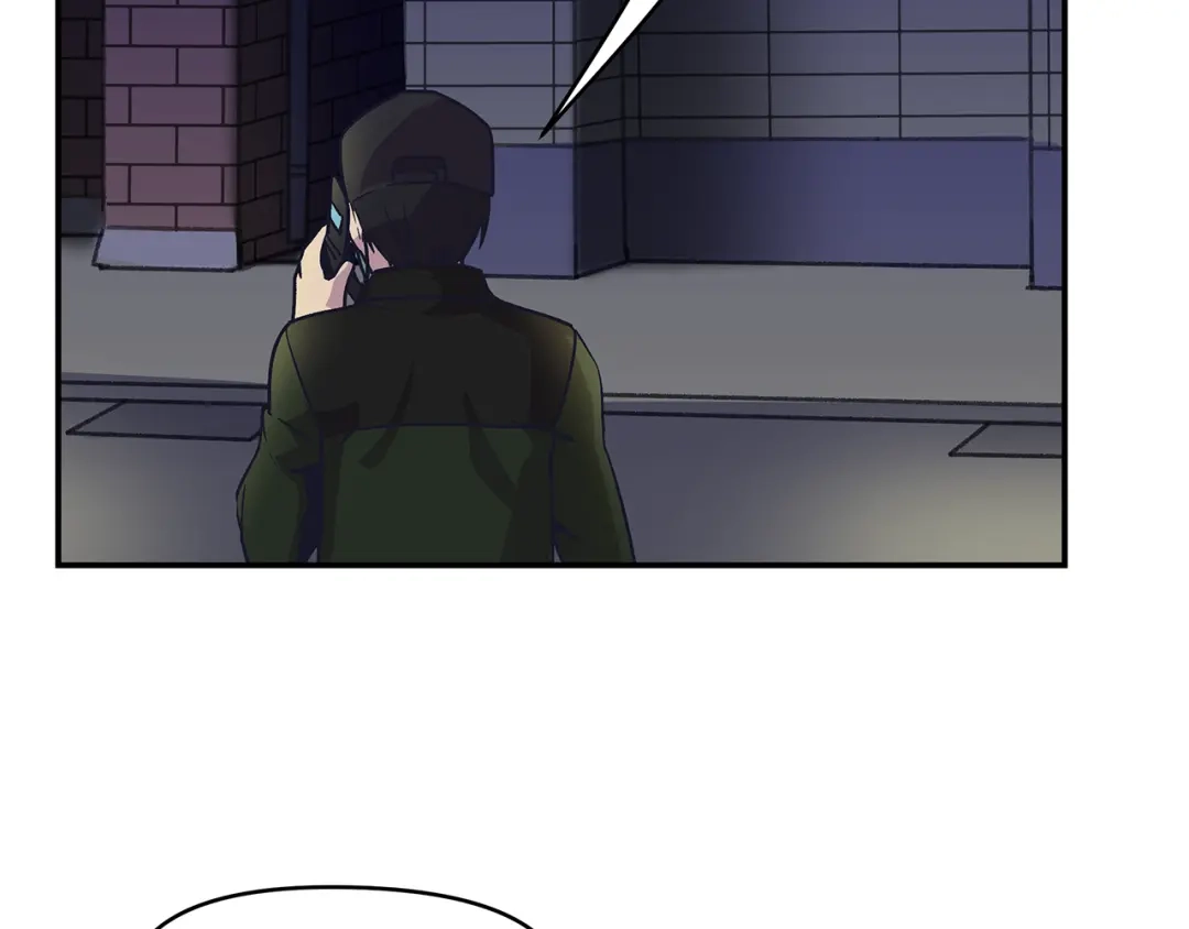 《情绪芯片》第51话 秘密 第20页