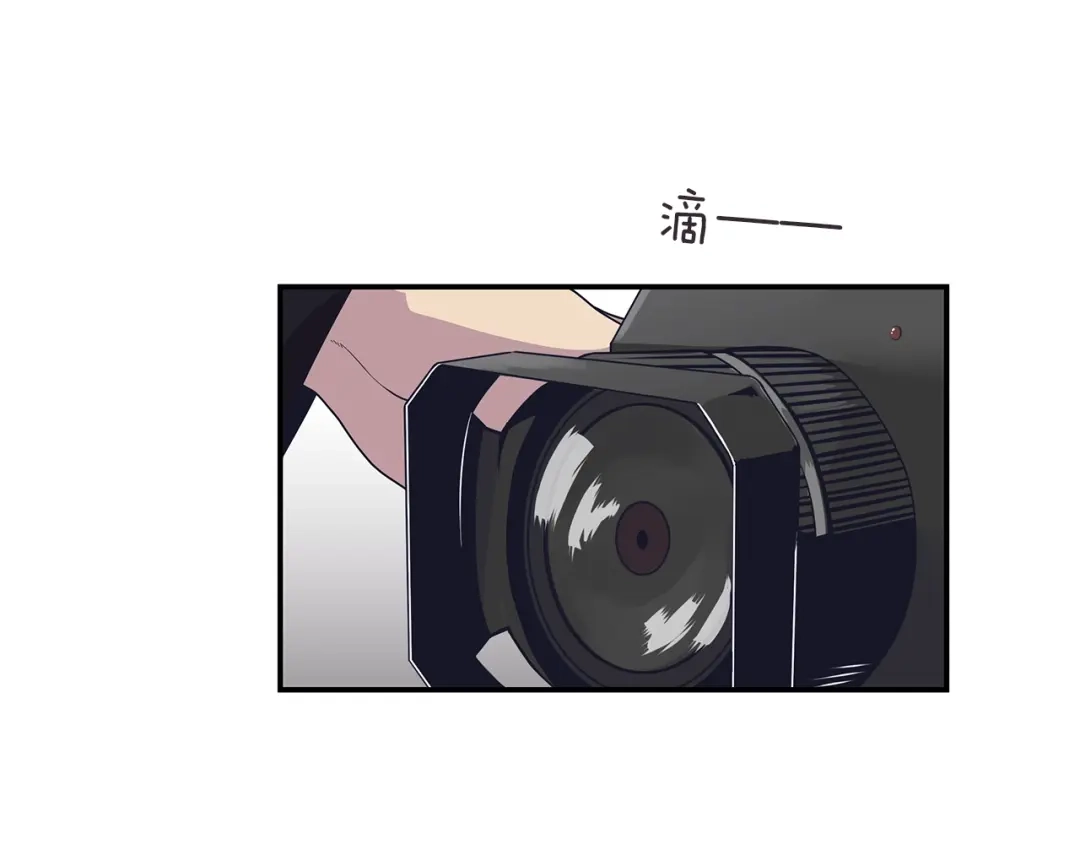 《情绪芯片》第51话 秘密 第26页