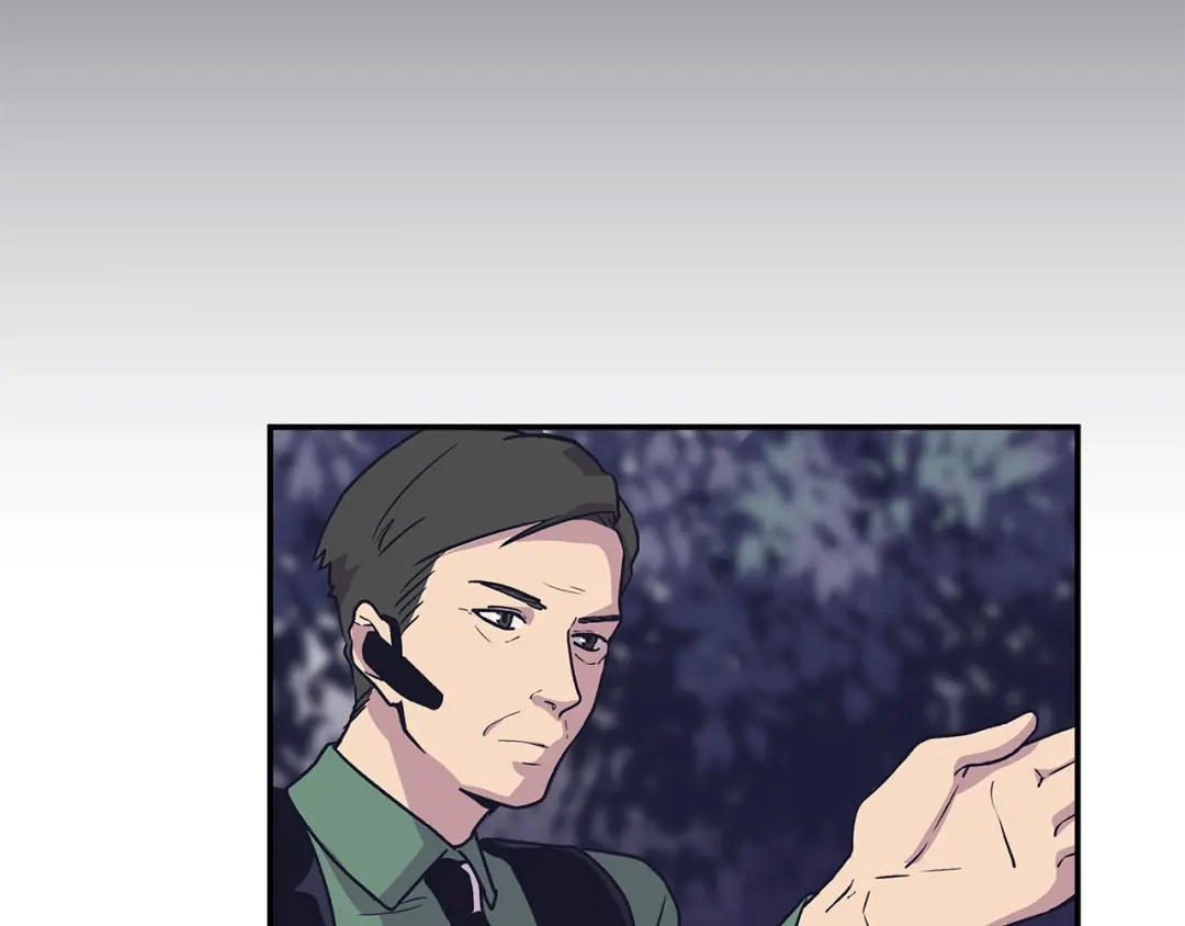 《情绪芯片》第51话 秘密 第56页