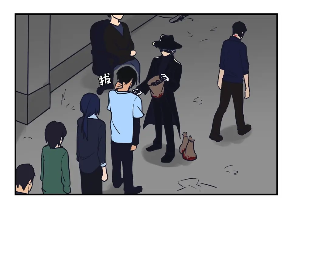 《情绪芯片》第51话 秘密 第41页