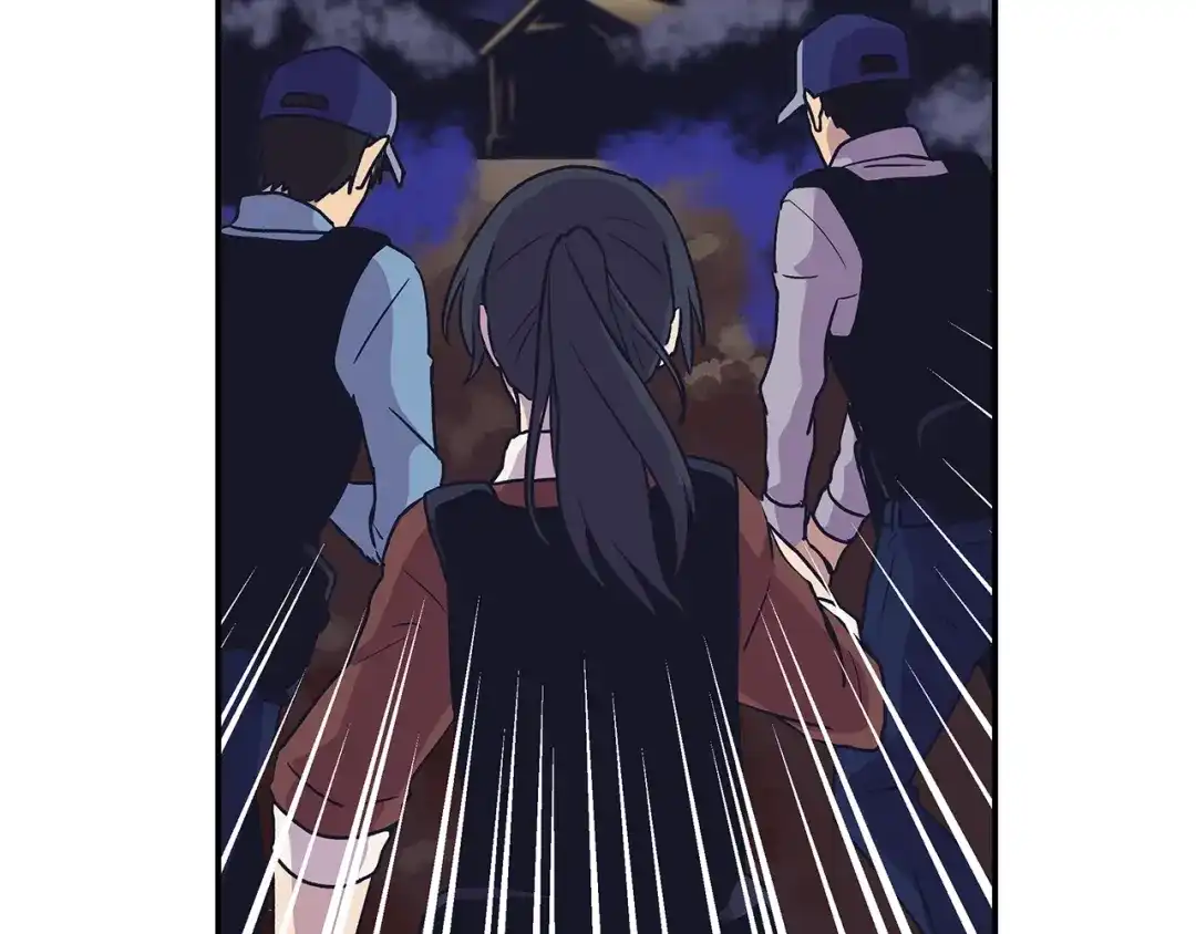 《情绪芯片》第52话 血迹斑斑 第6页