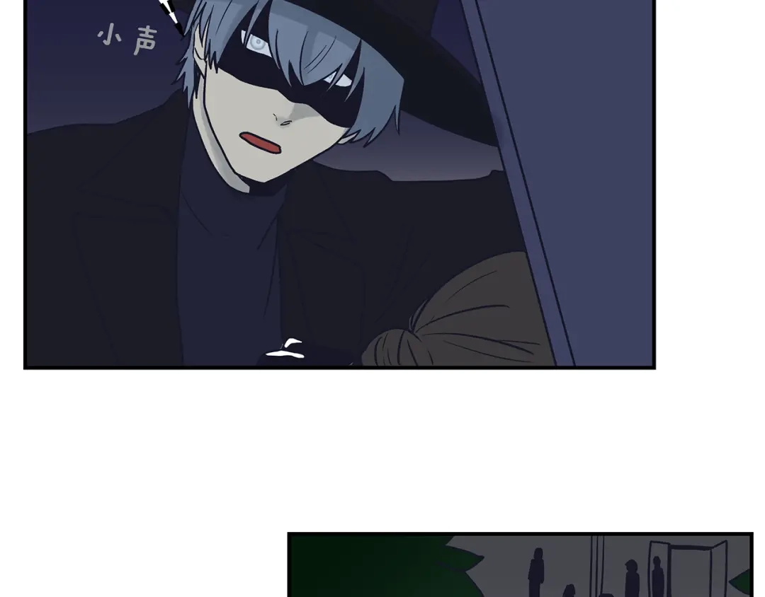 《情绪芯片》第52话 血迹斑斑 第46页