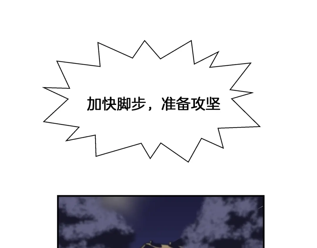 《情绪芯片》第52话 血迹斑斑 第5页