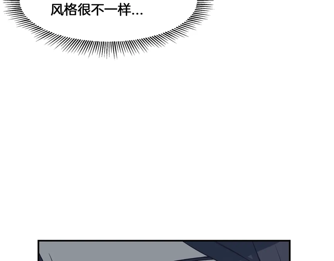 《情绪芯片》第52话 血迹斑斑 第60页