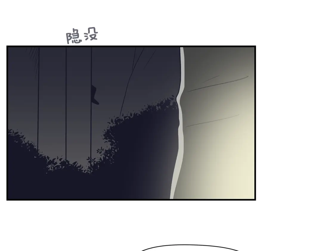 《情绪芯片》第52话 血迹斑斑 第42页