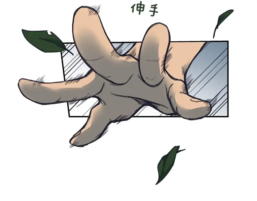 《情绪芯片》第53话 绝不放手 第37页