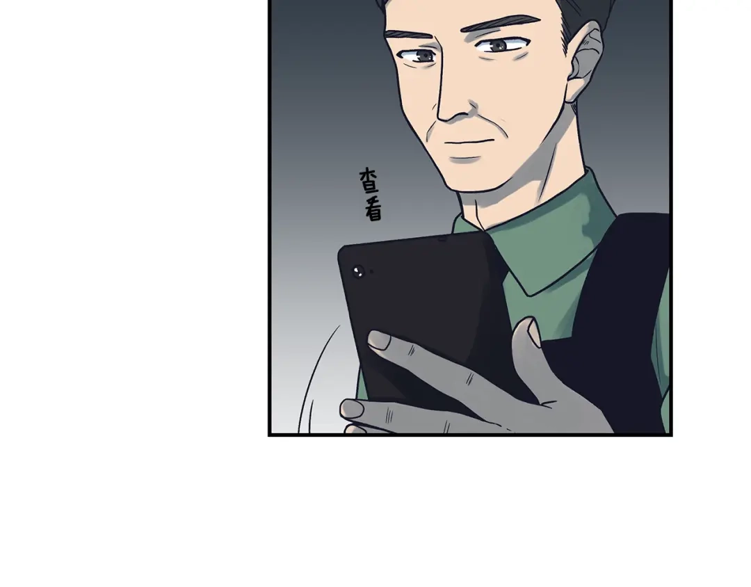 《情绪芯片》第53话 绝不放手 第66页