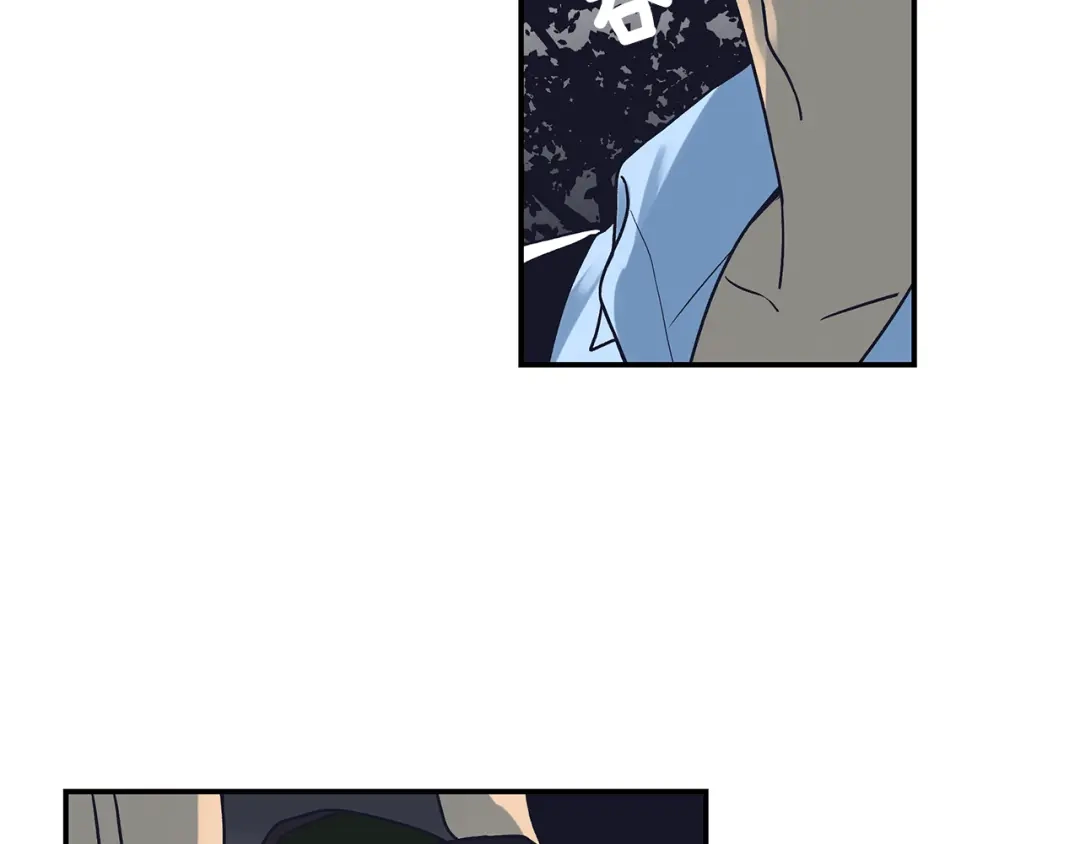 《情绪芯片》第53话 绝不放手 第20页
