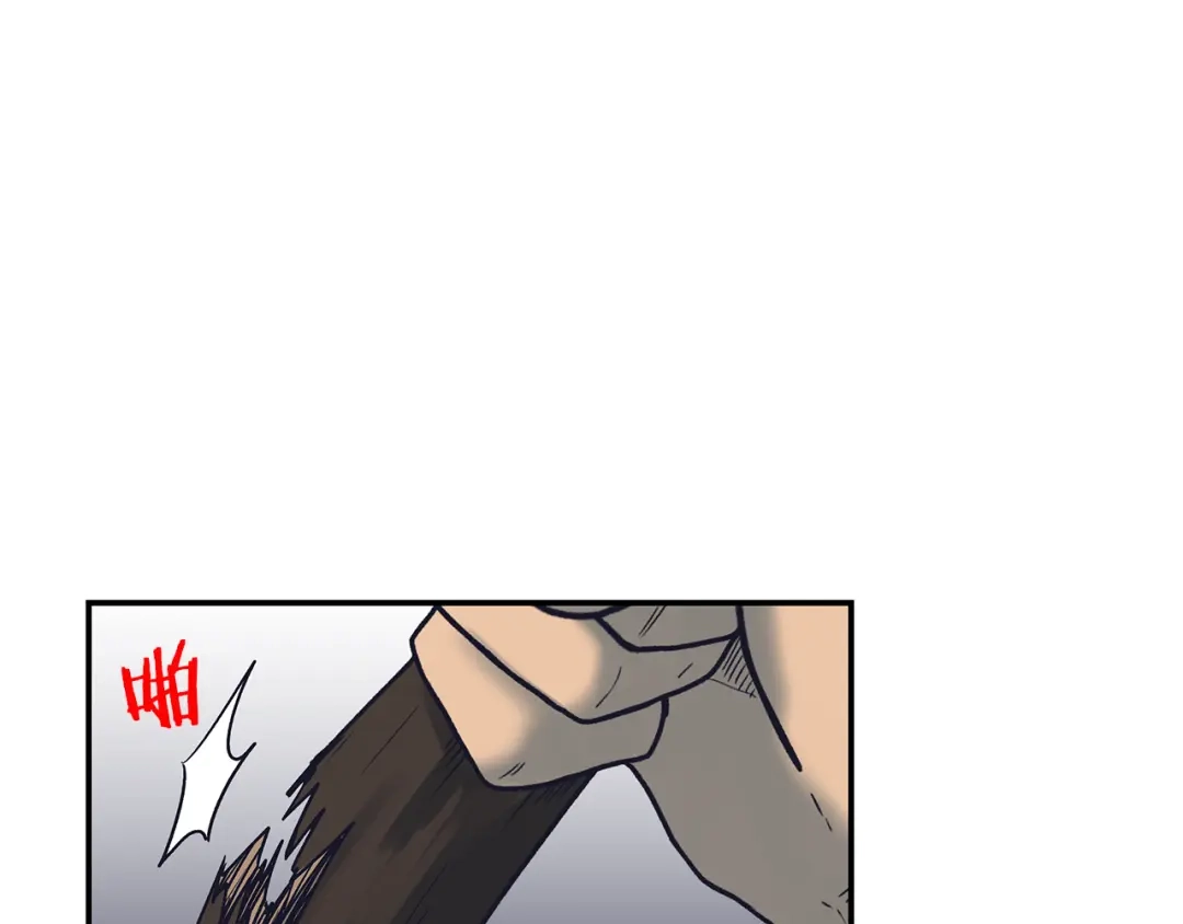 《情绪芯片》第53话 绝不放手 第81页