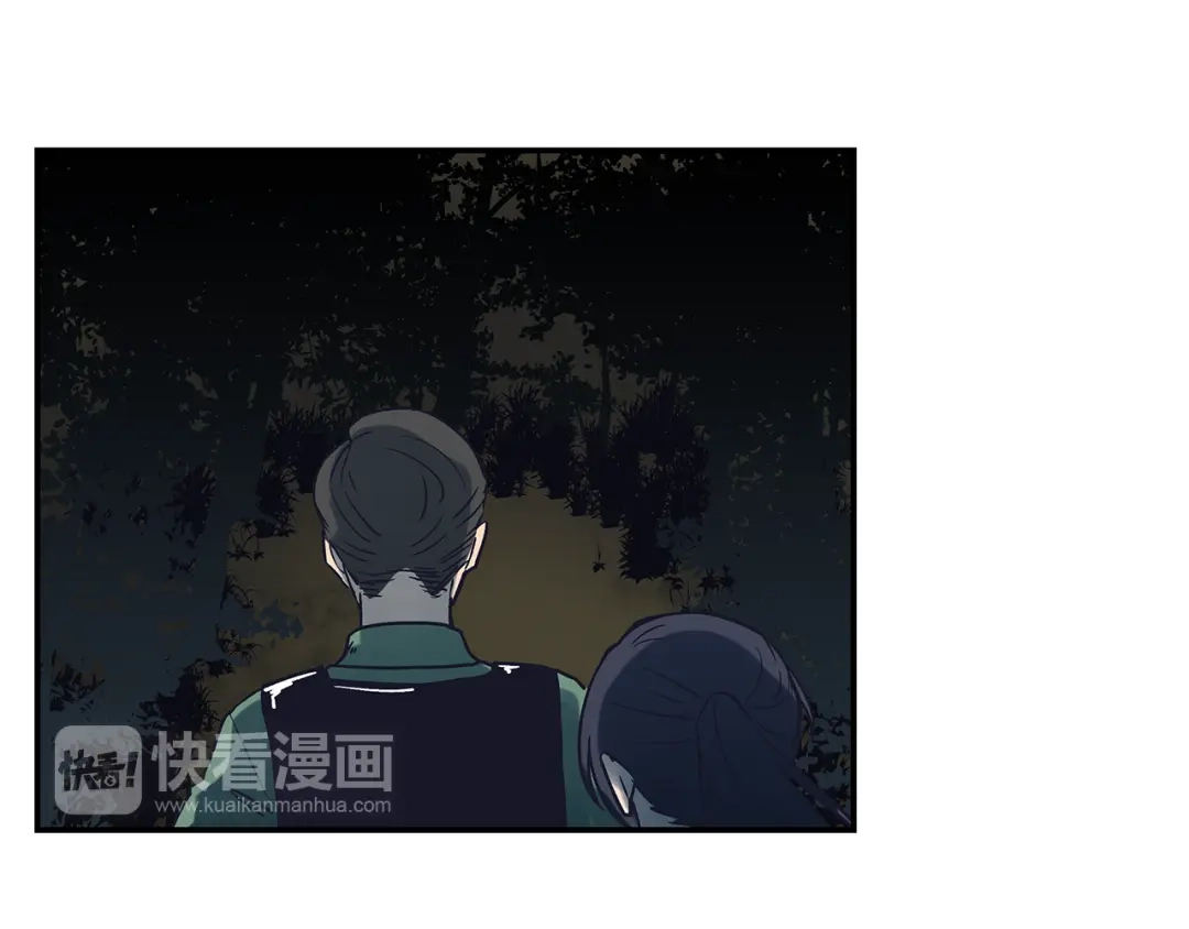 《情绪芯片》第53话 绝不放手 第70页