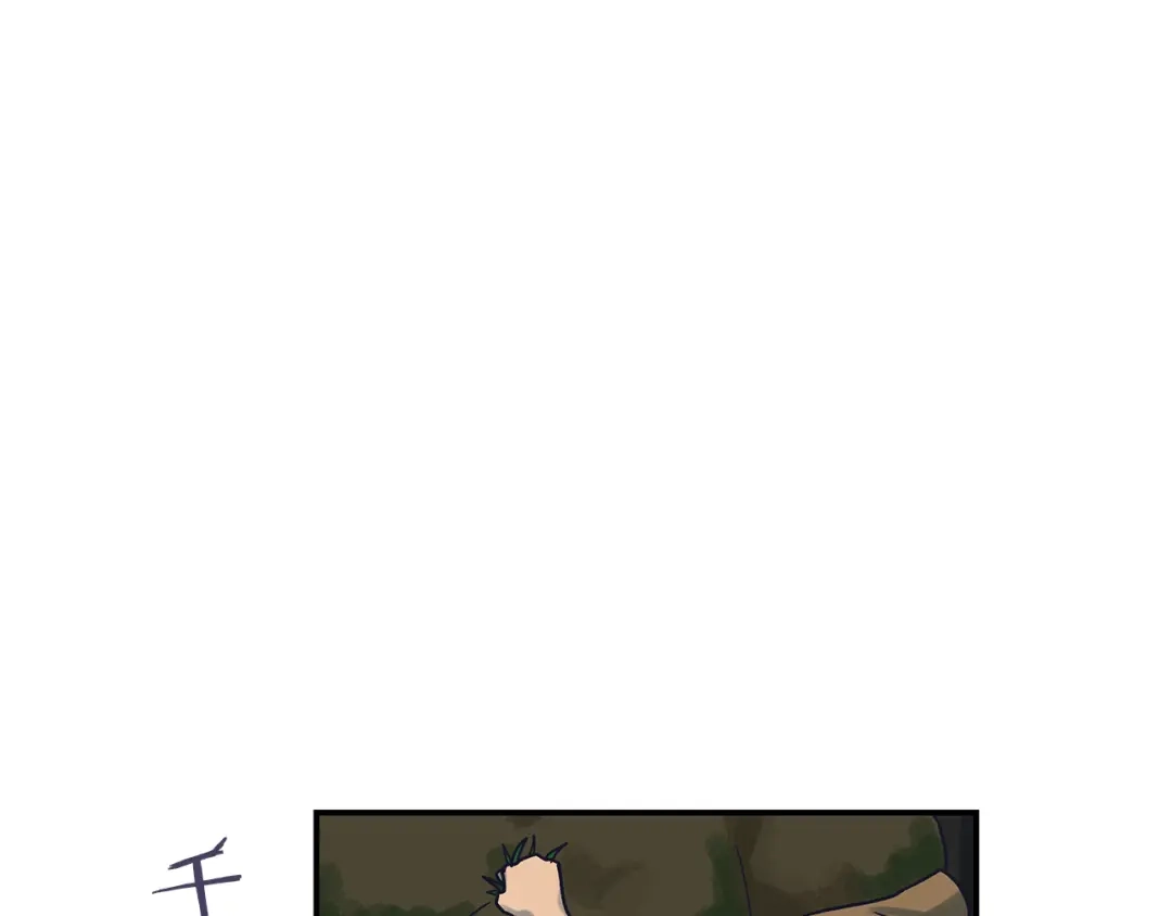 《情绪芯片》第54话 不要放手 第13页