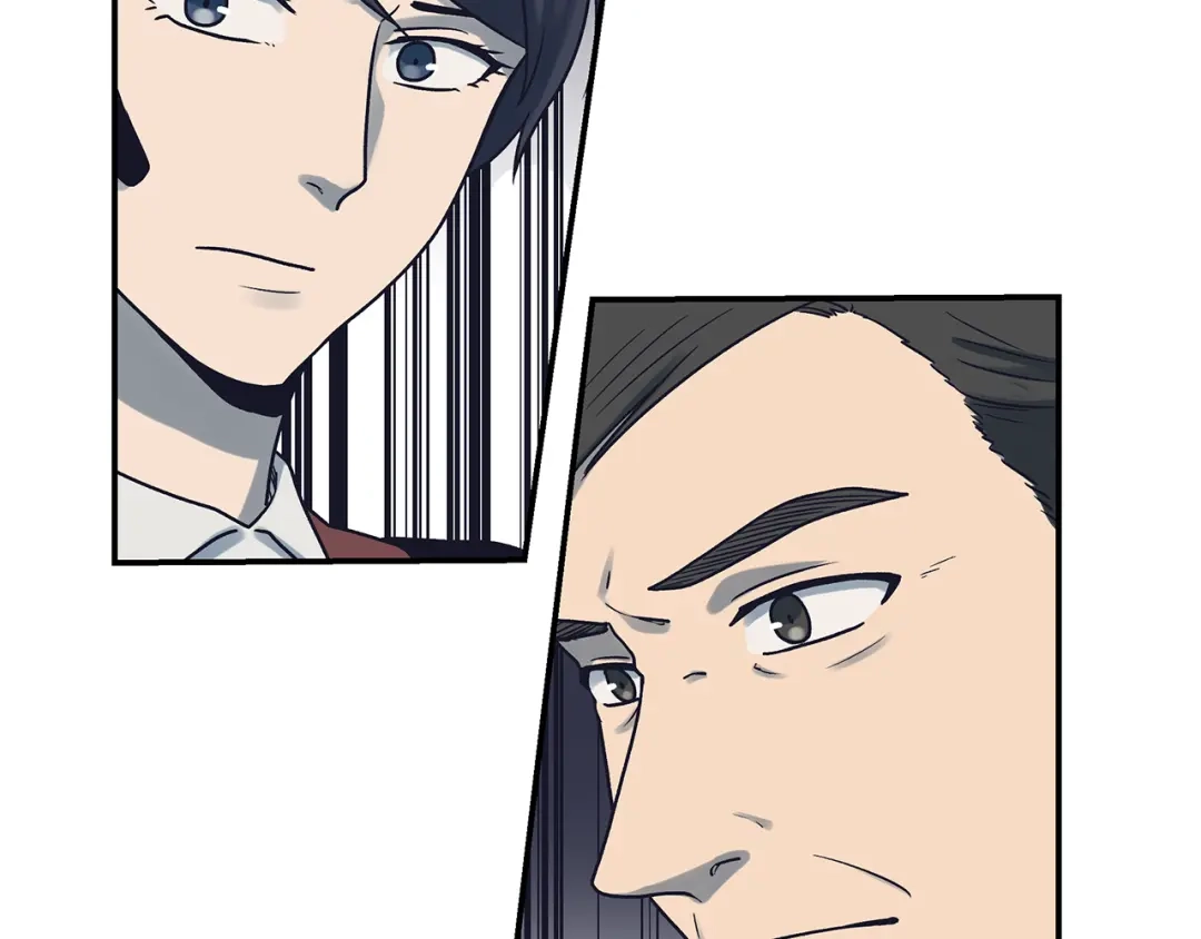 《情绪芯片》第54话 不要放手 第83页