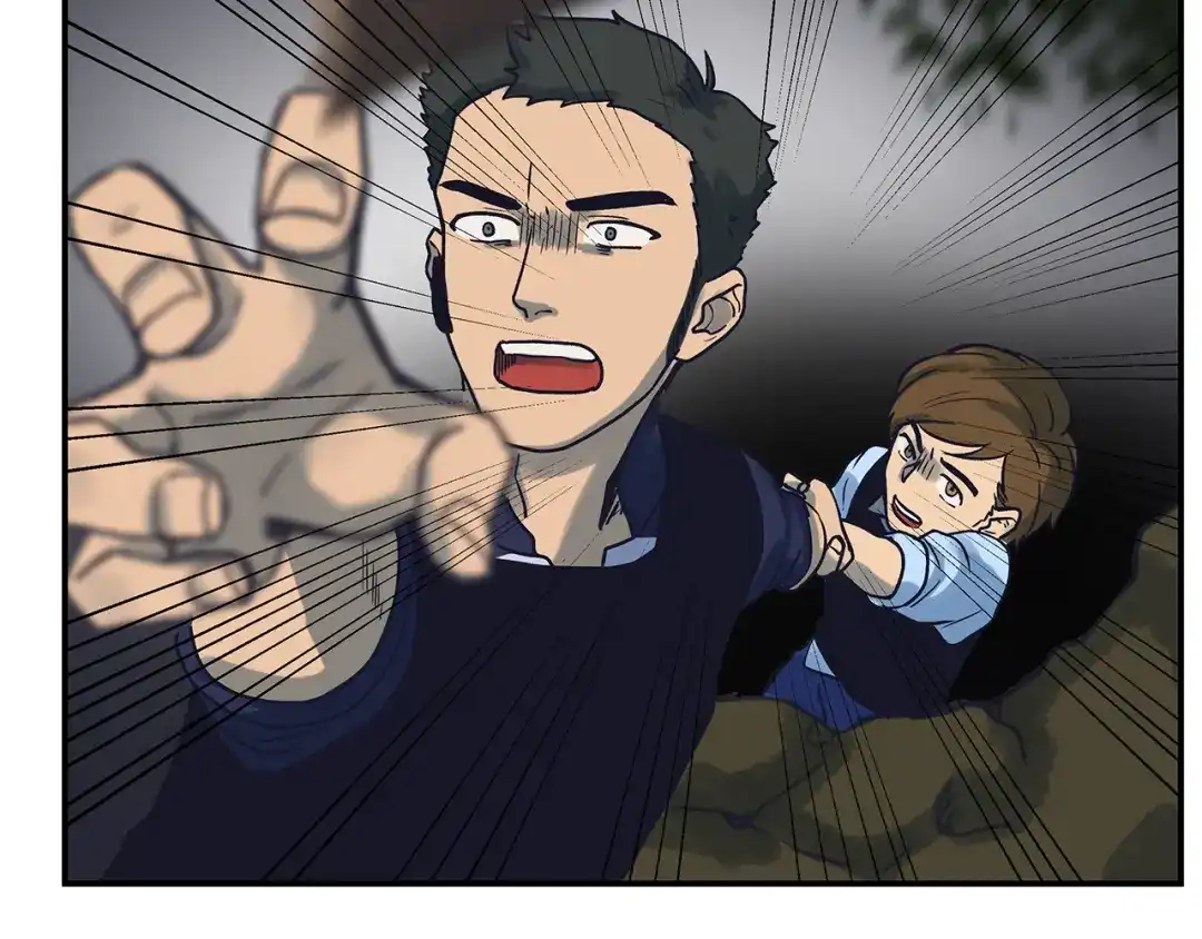 《情绪芯片》第54话 不要放手 第4页