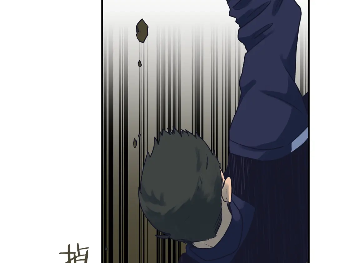 《情绪芯片》第54话 不要放手 第18页