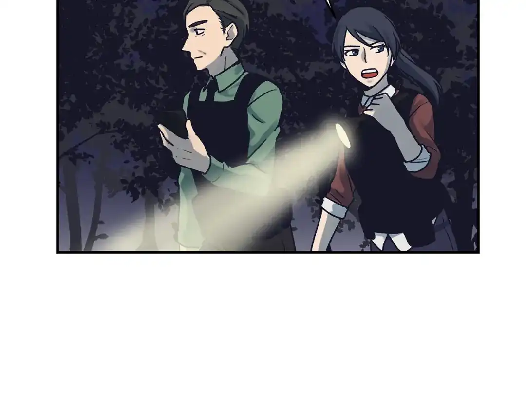 《情绪芯片》第54话 不要放手 第41页