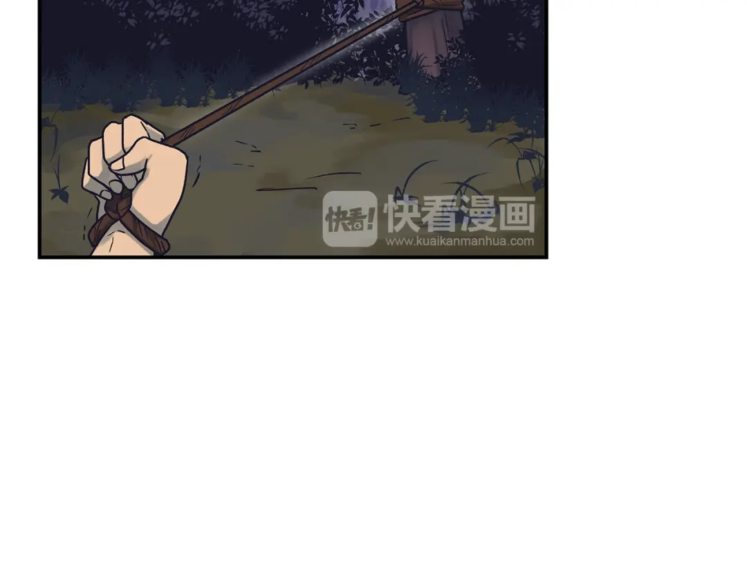 《情绪芯片》第54话 不要放手 第35页
