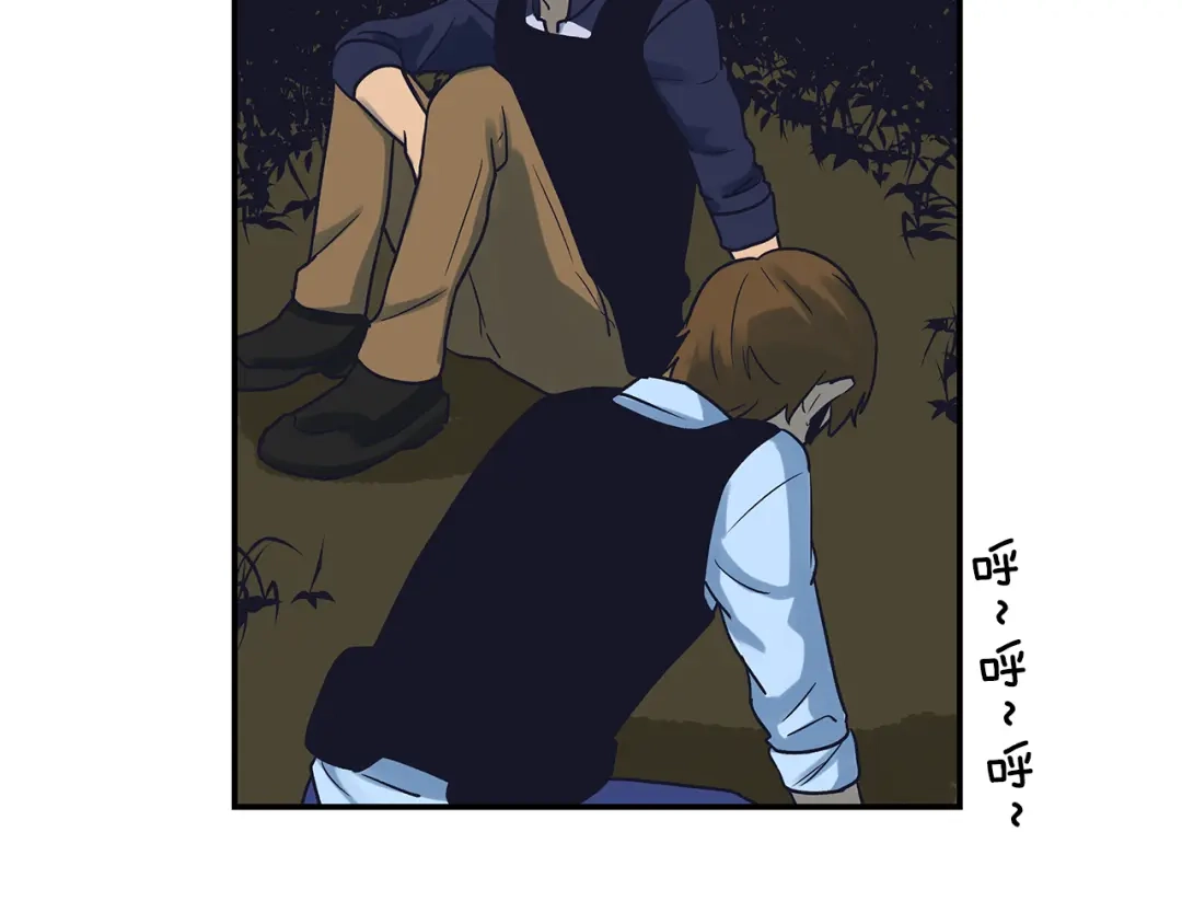 《情绪芯片》第54话 不要放手 第52页