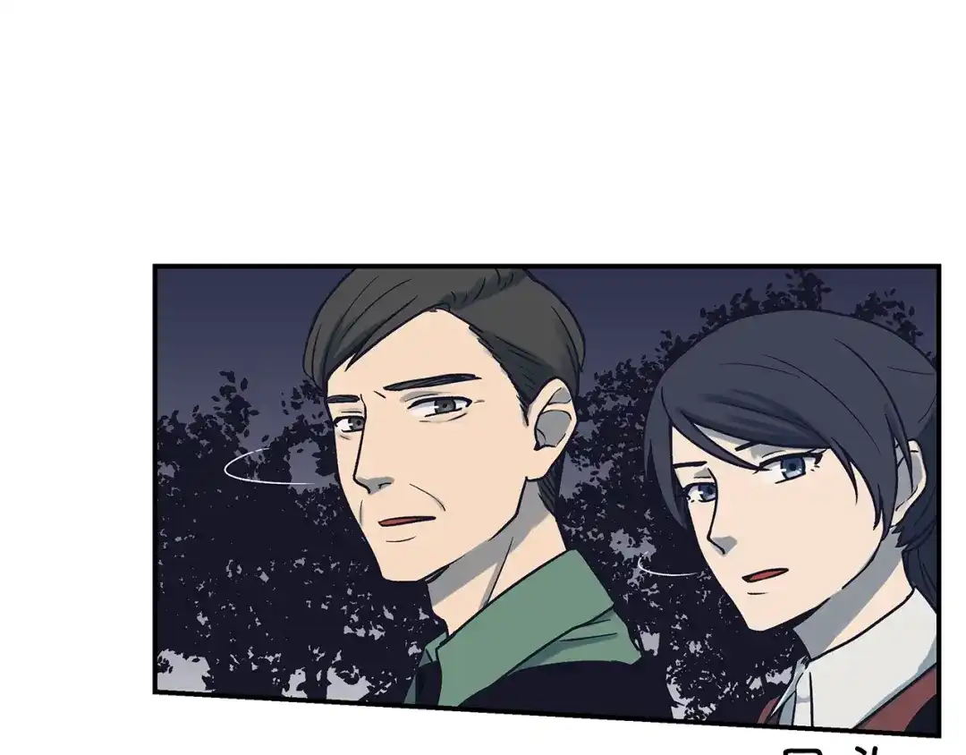 《情绪芯片》第54话 不要放手 第47页