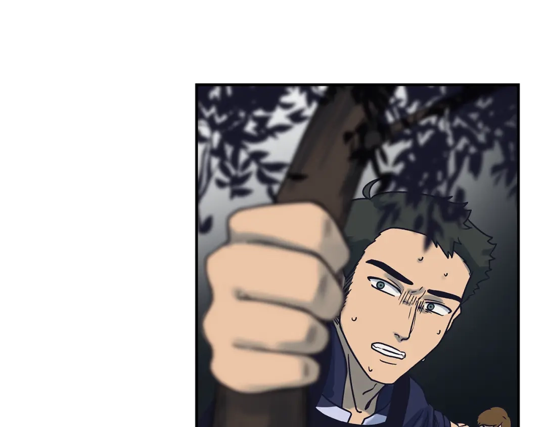 《情绪芯片》第54话 不要放手 第1页