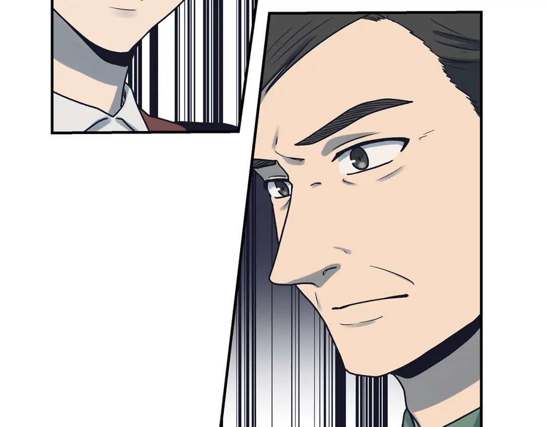 《情绪芯片》第55话 逮捕归案 第6页