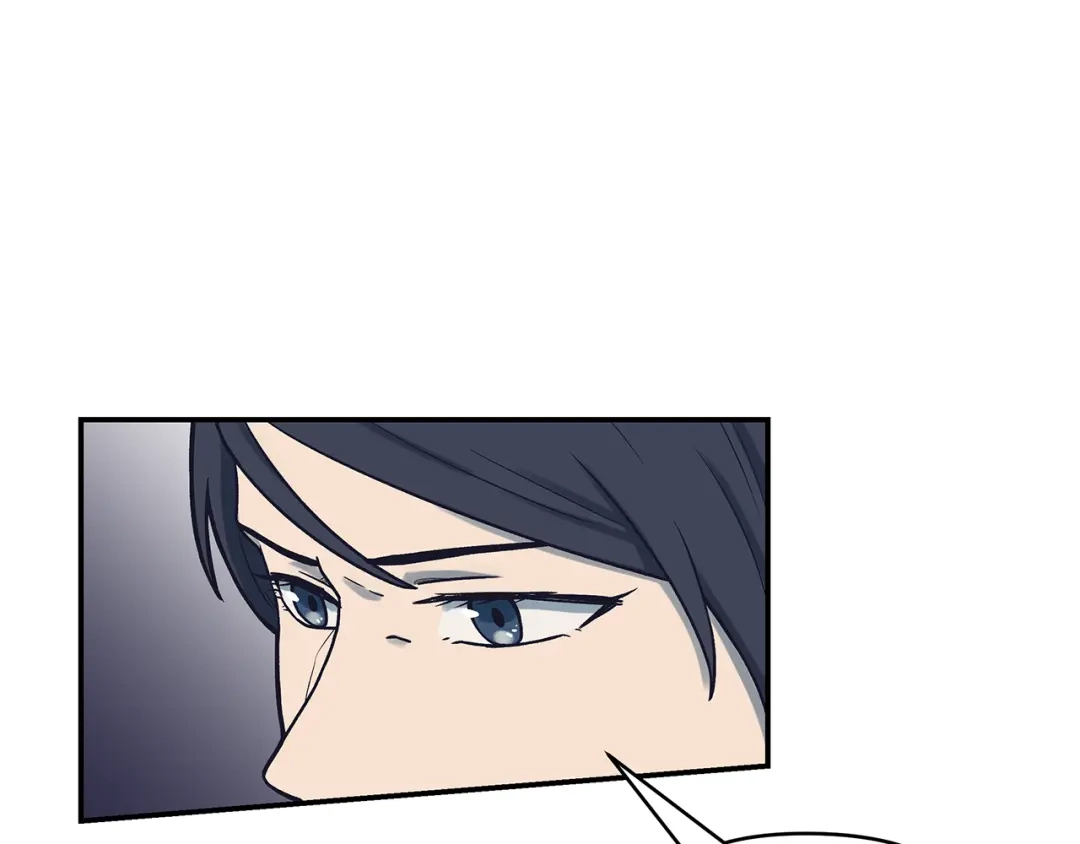 《情绪芯片》第55话 逮捕归案 第32页