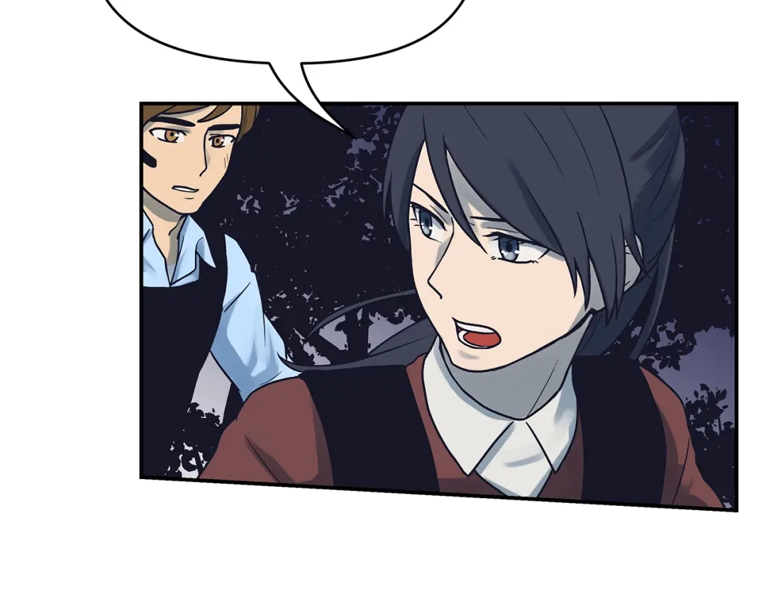 《情绪芯片》第55话 逮捕归案 第12页