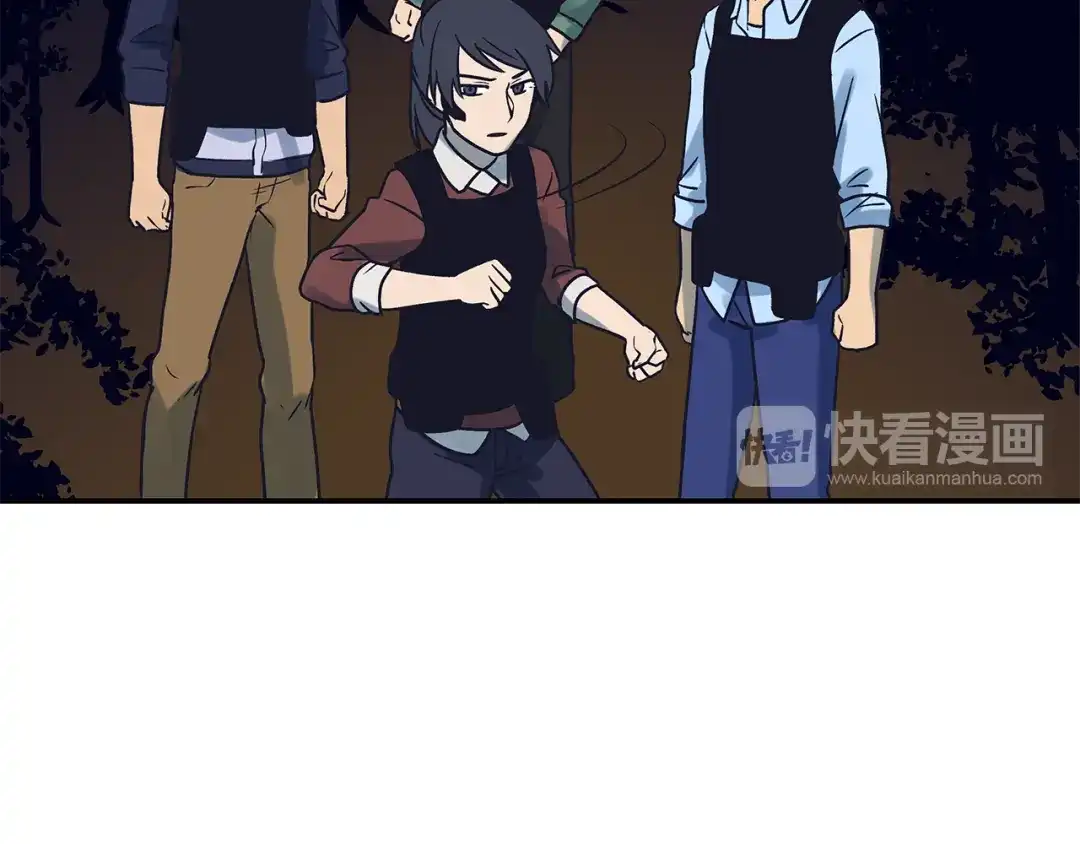 《情绪芯片》第55话 逮捕归案 第35页