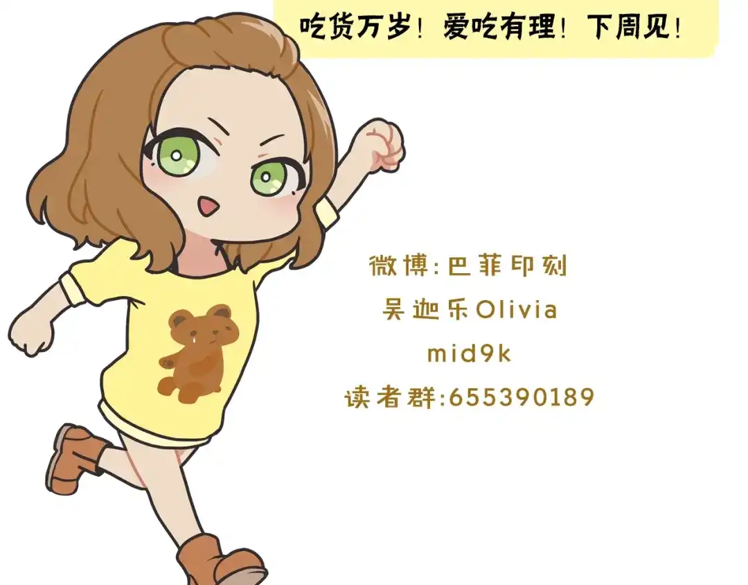 《情绪芯片》第55话 逮捕归案 第87页