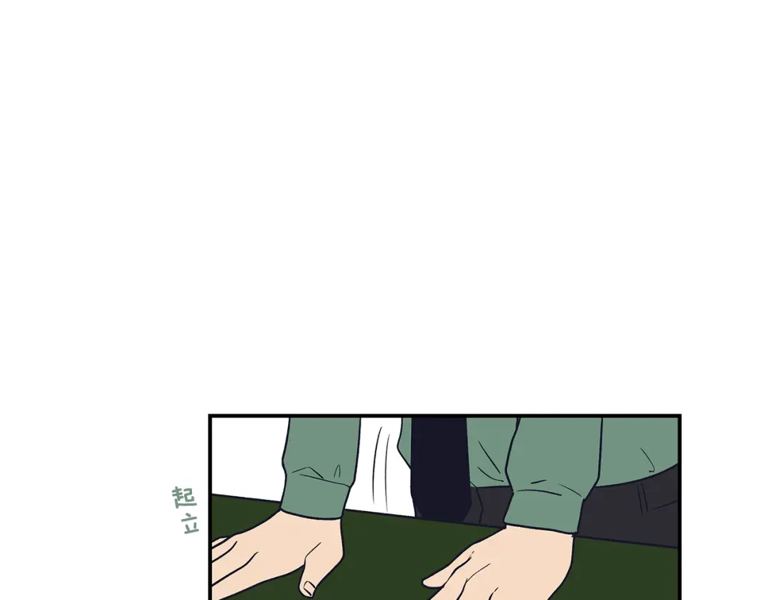 《情绪芯片》第55话 逮捕归案 第80页