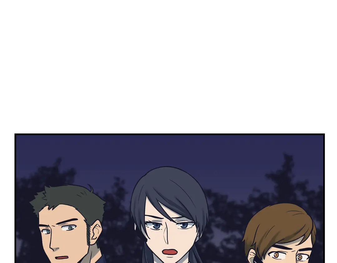 《情绪芯片》第55话 逮捕归案 第59页