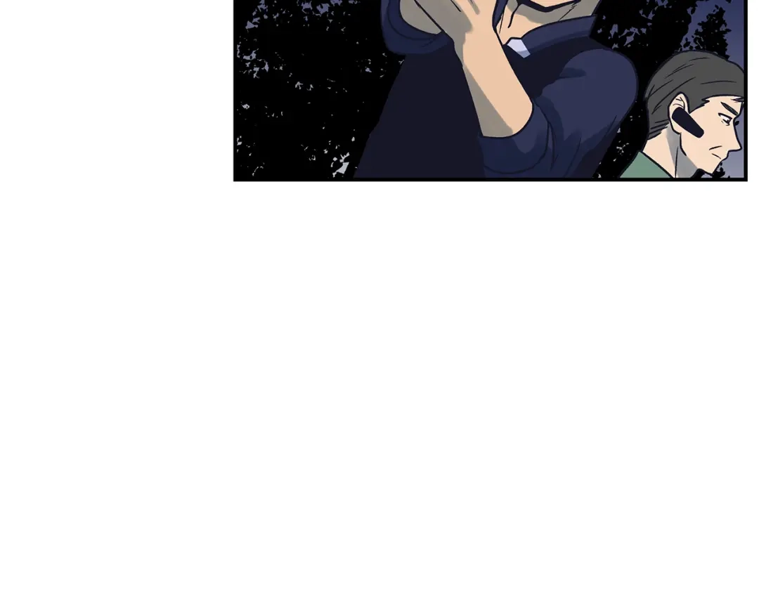 《情绪芯片》第55话 逮捕归案 第50页
