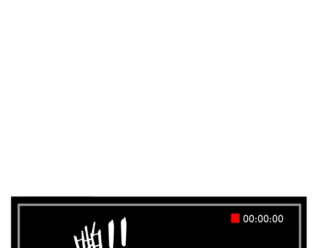 《情绪芯片》第6话 勉强 第26页