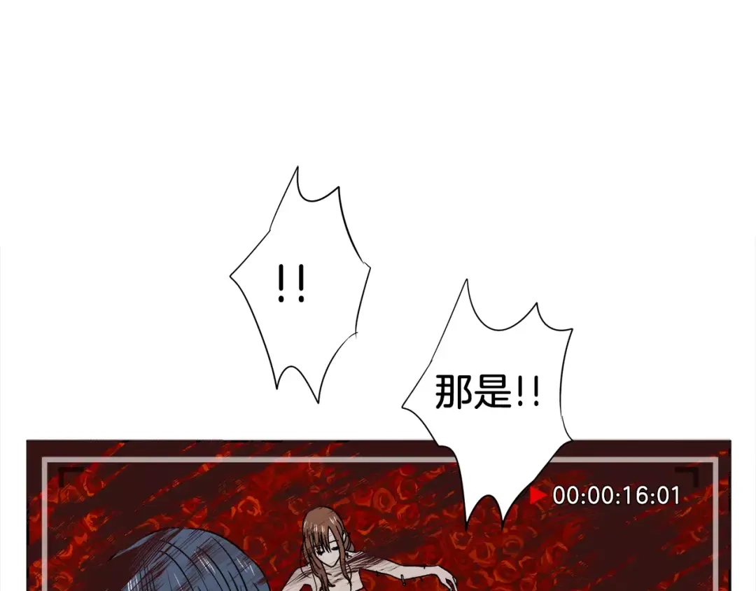 《情绪芯片》第6话 勉强 第24页