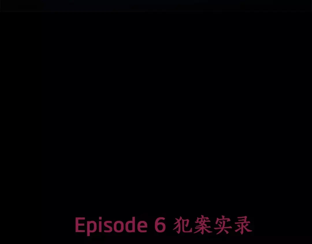《情绪芯片》第6话 勉强 第3页