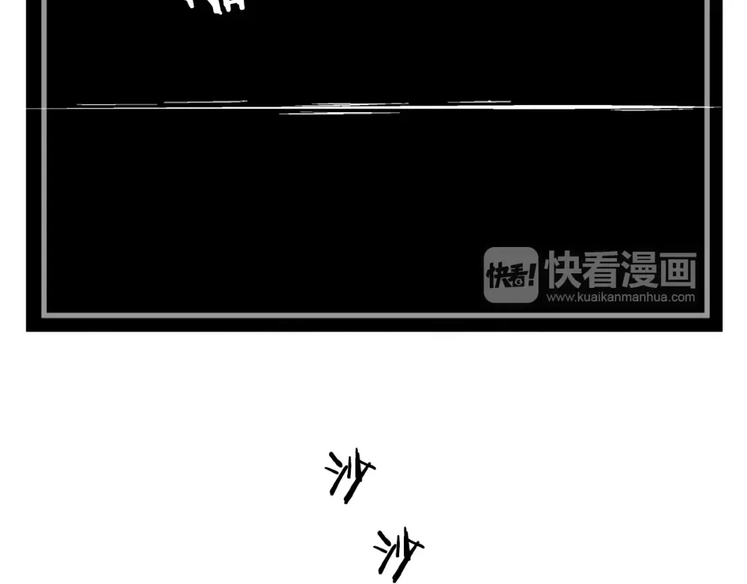《情绪芯片》第6话 勉强 第14页