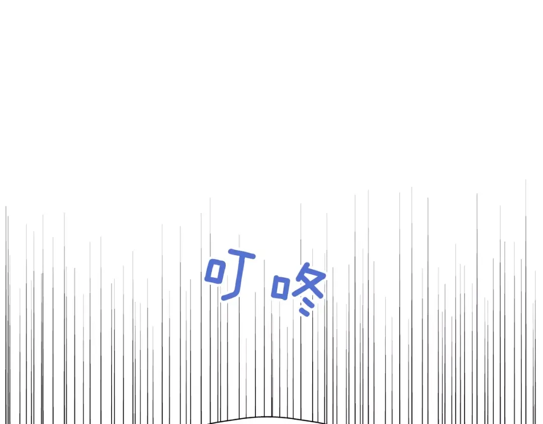 《情绪芯片》第6话 勉强 第49页