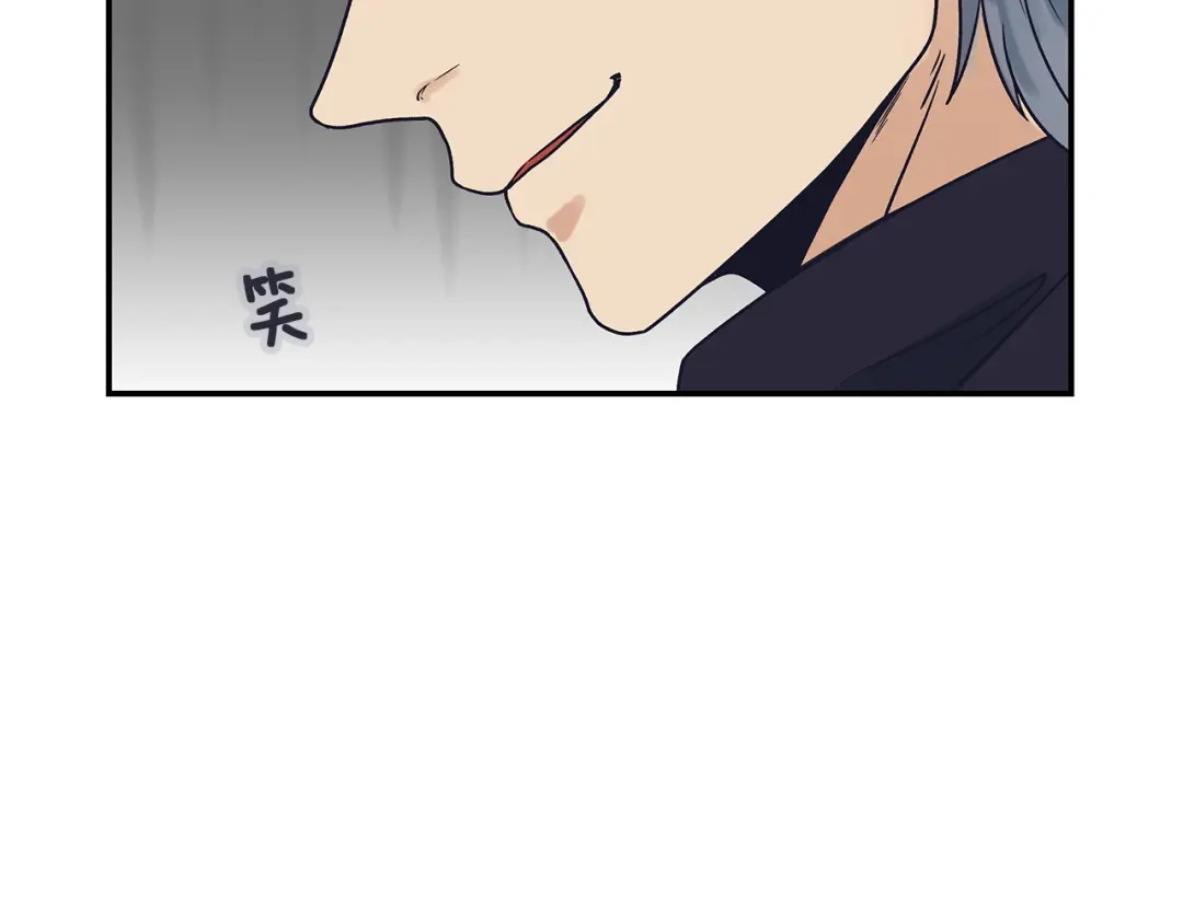 《情绪芯片》第56话 审问 第60页