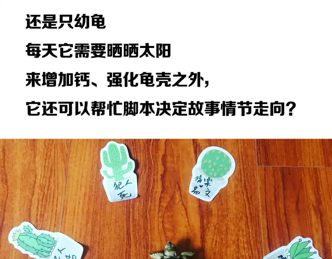 《情绪芯片》第56话 审问 第88页
