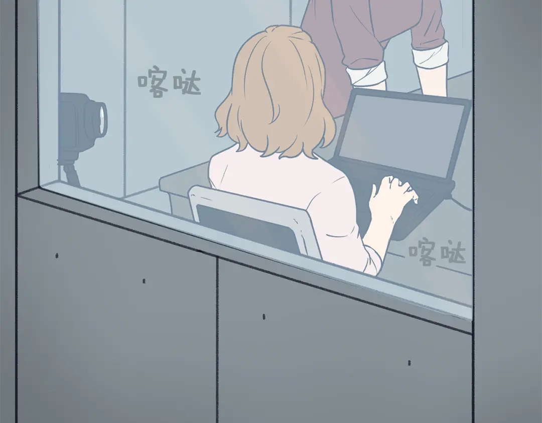 《情绪芯片》第56话 审问 第10页