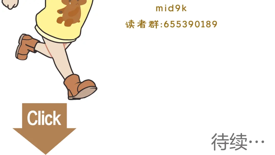 《情绪芯片》第56话 审问 第92页