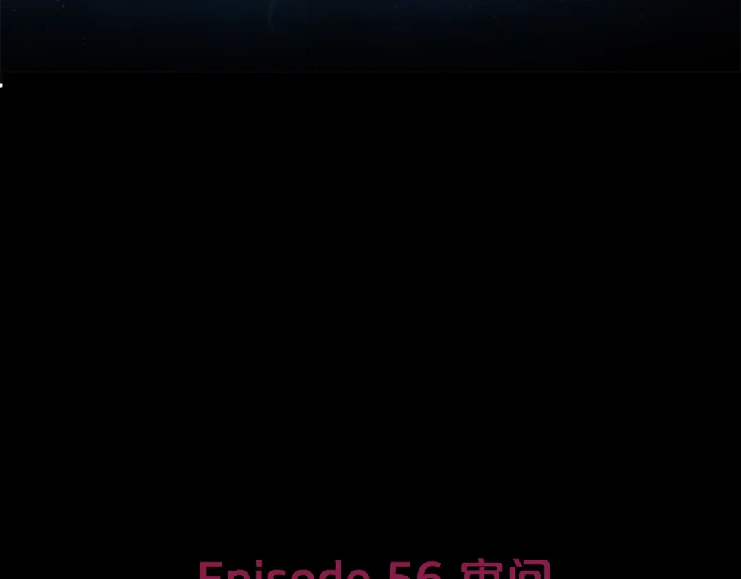 《情绪芯片》第56话 审问 第7页