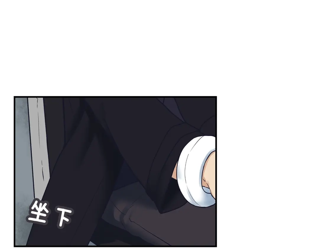 《情绪芯片》第56话 审问 第16页