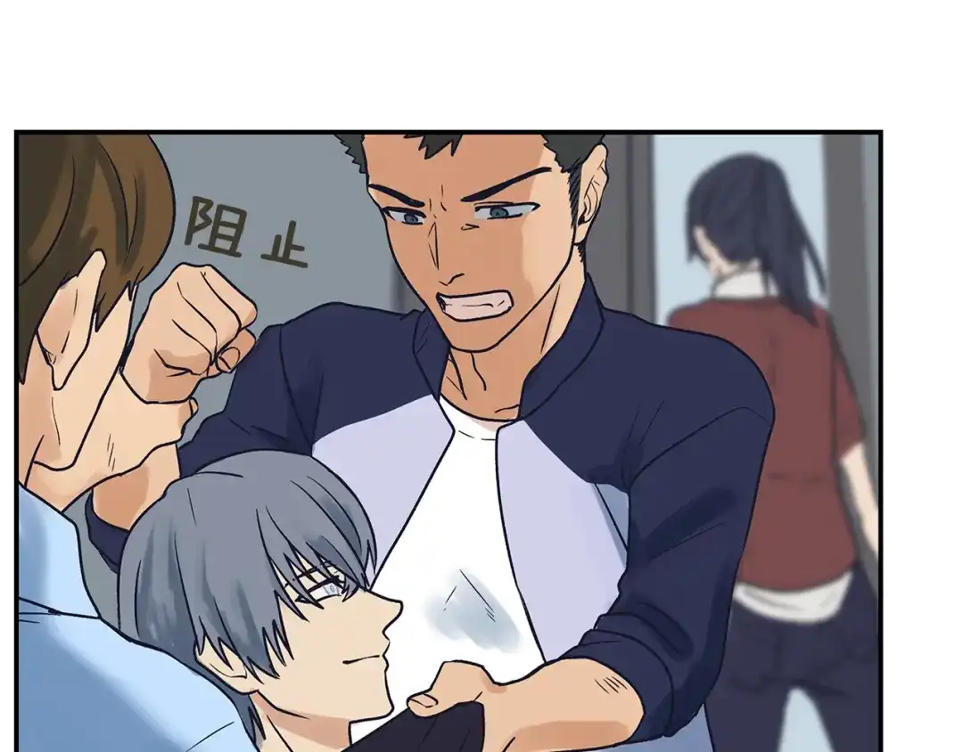 《情绪芯片》第56话 审问 第64页