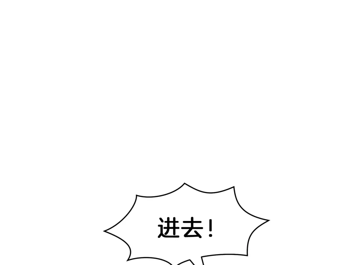 《情绪芯片》第56话 审问 第13页